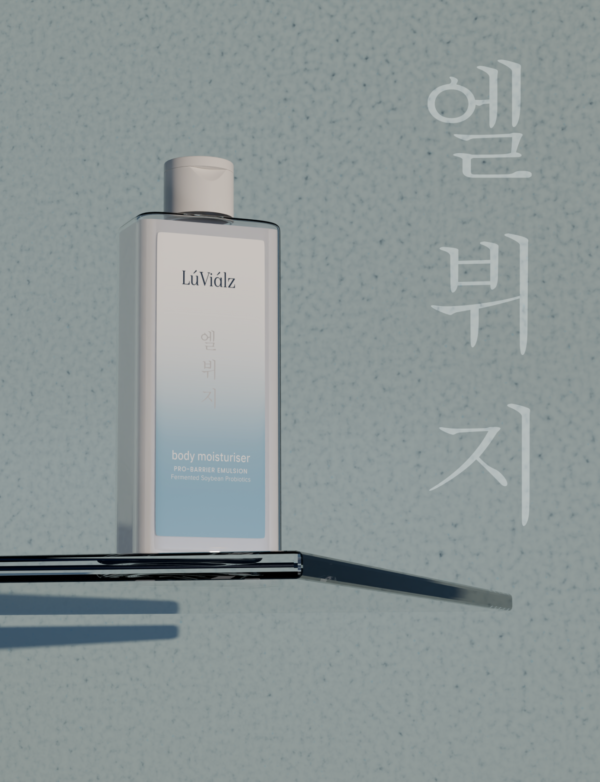Pro-Barrier Emulsion Body Moisturizer